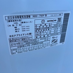 🌸全自動電気洗濯機✅設置込み🆘保証付け🚘配達可能の画像