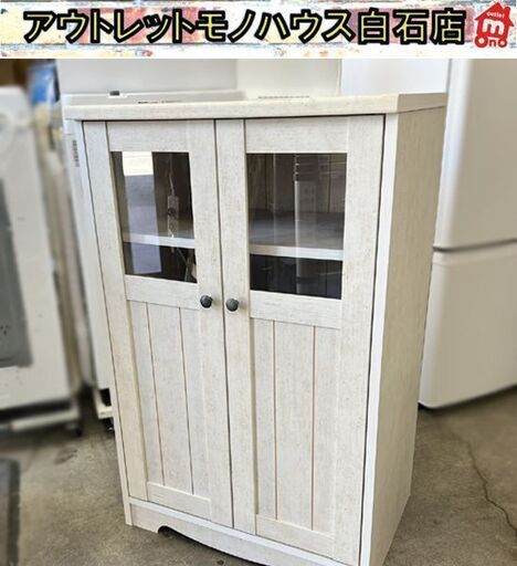 ニトリ 幅60cm フレンチカントリー風キャビネット(リズバレー
