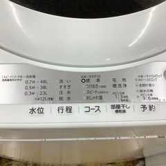 【トレファク ラパーク岸和田店】2021年製 TOSHIBA 全自動洗濯機　入荷しました【6ヶ月保証】の画像