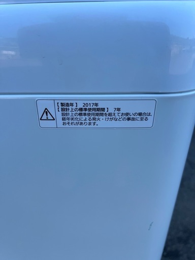 ?全自動電気洗濯機✅設置込み?保証あり?配達可能