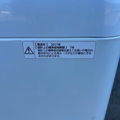 🌸全自動電気洗濯機✅設置込み🆘保証あり🚘配達可能の画像