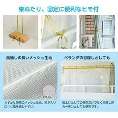 風を通す雨よけベランダカーテン フルメッシュの画像