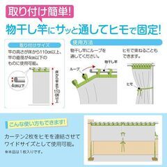 風を通す雨よけベランダカーテン フルメッシュの画像