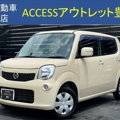 安心の総額表示！車検満たん★ニッサンモコ禁煙車Bluetooth...