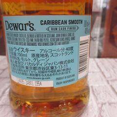 デュワーズカリビアンスムース 8年 700ml 40％ 未開封 【ハンズクラフト宜野湾店】の画像