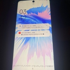 7月21日15時までに取引できる方限定、格安スマホの画像