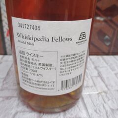 ウイスキペディアフェローズ 700ml 47％ 未開封 【ハンズクラフト宜野湾店】の画像
