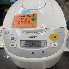 【中古品】TIGER 炊飯器 1升 タイガー タイガー TIGER 炊飯器 1升 炊きたて マイコン