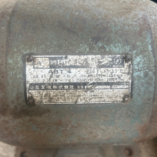 HITACHI卓上グラインダー