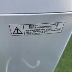 【横浜市内配達！】東芝　ザブーン　8kg 風乾燥付き　洗濯機　簡易乾燥の画像