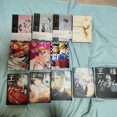 【決定】漫画色々12冊セットの画像
