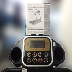 動作品◆ALINCO/アルインコ プログラム電動ウォーカー AFW3118◆フィットネス/トレーニング/ダイエットの画像