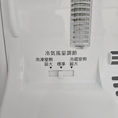 リサイクルショップどりーむ天保山店　No3382　２ドア冷蔵庫　Panasonic　2020年製　容量138L　1人暮らしに最適なサイズです♪の画像