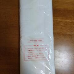 お譲り完了7/9まで新古品未使用/晒（さらし）小反10m/和装体型補正や料理、マスク作りにの画像