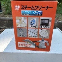 IRIS スチームクリーナー ハンディタイプ STM-304Wの画像