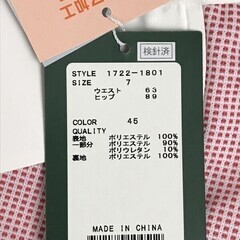 1.7万円/タグ付き新古品★グリーンクラブ/GREEN CLUBS★キュロット【7/レディースS/股下19cm/白×赤/white×red】ゴルフ/スカート◆cBH648の画像