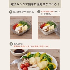 【美品】3COINS・温野菜メーカー／KITINTOの画像