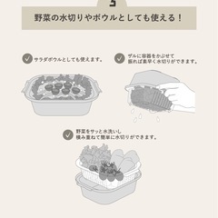 【美品】3COINS・温野菜メーカー／KITINTOの画像