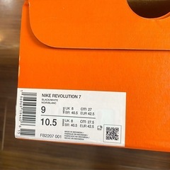 ナイキ レボリューション 7 27cmの画像