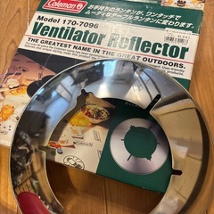 キャンプグッズおまとめ(ベンチレーター&フィルターフュネル&ハンチングチェーン)の画像