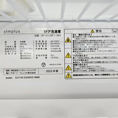 リサイクルショップどりーむ天保山店　No3383　当店オススメ♪　1ドア冷凍庫　2023年製　容量31L　ダイヤル温度調整で冷蔵庫としてもご使用いただけます♪の画像