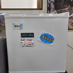 リサイクルショップどりーむ天保山店　No3383　当店オススメ♪...