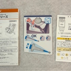 【最終値下げ】⭐︎数回使用のみ⭐︎Combi ウィゴー　LG ホワイト　エッグクッション　チャイルドシートの画像