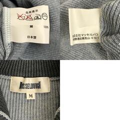 日本製★マッセルバラ/MUSSELBURGH★コットン100%/ハーフボタン/襟付きセーター【メンズM/水色/light blue】の画像