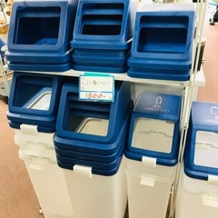 ⭐️激安⭐️ゴミ箱　各種