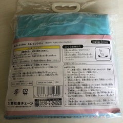 《定価の3分の1以下‼️新品未使用✨》ビニールプール(電車柄🚃)の画像