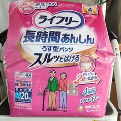 (新品未使用）ライフリー薄型パンツМ30枚＋11枚の画像