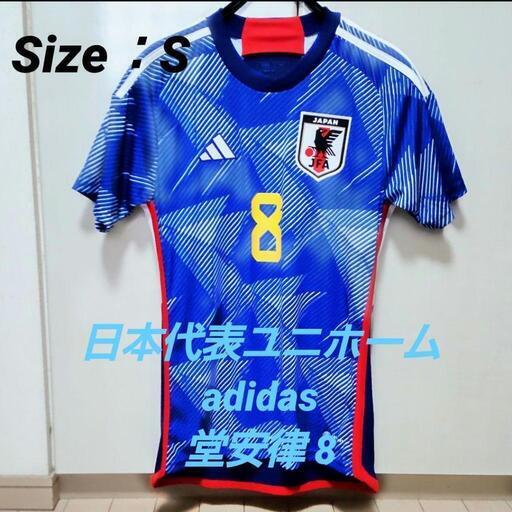 adidas アディダス サッカー日本代表 2022 ホーム レプリカ