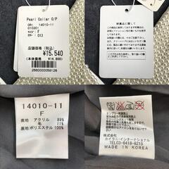￥1.5万/タグ付新古品★カイラニ/kai lani★パールカラー/膝丈ワンピース【レディースF/グレー/gray】Tops/Dress◆cBH597の画像