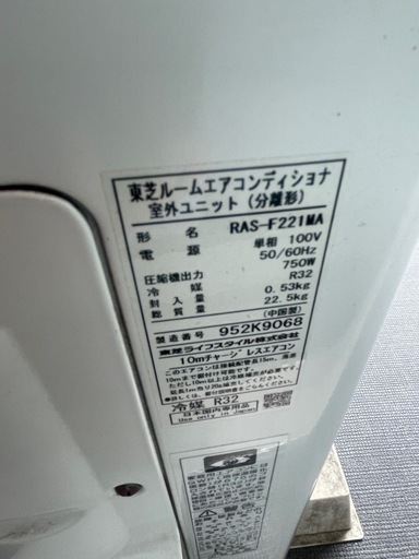 2019年エアコン2台セット 日立14畳 +東芝6畳用