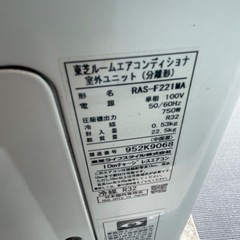 2019年エアコン2台セット 日立14畳 +東芝6畳用の画像