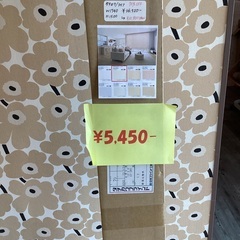 【未開封未使用品】タチカワ　ロールスクリーン　174×150㎝　左操作