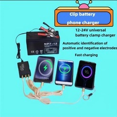 👀❗️早い者勝ち‼️ 新品未使用　クリップ充電器の画像