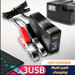 👀❗️早い者勝ち‼️ 新品未使用　クリップ充電器