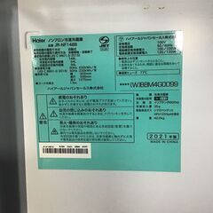 【商談中】Haier　ノンフロン冷凍冷蔵庫　JR-NF148B　2021年製　通電確認済み　冷凍室54L　冷蔵室94L【中古】の画像