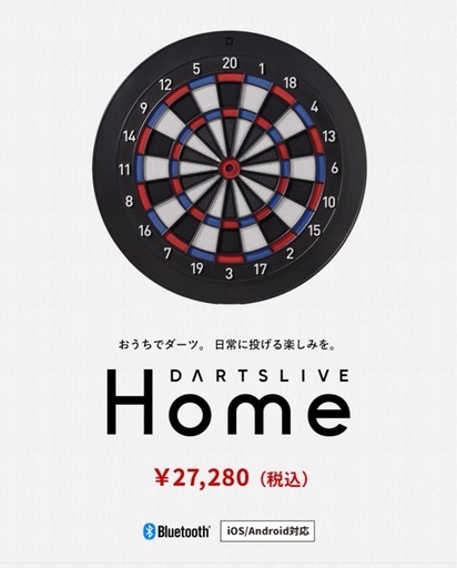 DARTSLIVE Home(ダーツライブホーム) (ダーツ ボード