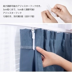 カーテン　一級遮光幅　100cm×丈178cm　の画像