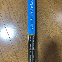 直管形LEDライト120cmの画像