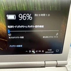 Panasonic レッツノート　CF-SZ5 i5 8GB  SSD 500GB 訳ありの画像