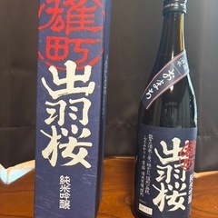 限定品)出羽桜純米吟醸雄町720ml (やまろん) 宮内の日本酒の中古