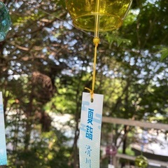 ヒマな時にやりとりできるかた🎋