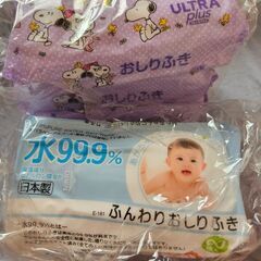 赤ちゃん用お尻拭きの画像