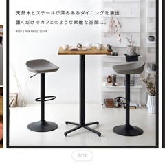 【最終お値下げ】ハイテーブル 正方形 ハイチェア 昇降型SETの画像
