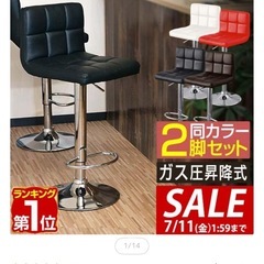 【最終お値下げ】ハイテーブル 正方形 ハイチェア 昇降型SETの画像