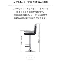 【最終お値下げ】ハイテーブル 正方形 ハイチェア 昇降型SETの画像