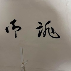 花柄小紋　織元様
お誂え　着物の画像
